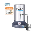 Buder 普德 BD-3004VV 高溫真空桶廚下飲水機