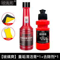 【Ready Stock】玻璃爽油膜去除剂 汽车玻璃去油膜玻璃清洁膏强效去污神器车用前挡侧挡风玻璃去除膏油膜去除剂 玻璃油膜 玻璃清洁剂 玻璃爽 去油膜 car windscreen cleaner 
