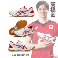 Asics 排球鞋 GEL-Rocket 10 男鞋 白 紅 膠底 室內運動 羽桌球 亞瑟膠 亞瑟士 1073A047100