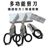 【免運】多功能可摺疊急救戰術鉗剪刀 420HC高碳鋼升級款 便攜可折疊不鏽鋼剪刀 戶外求生伸縮剪刀戰術摺疊鉗K鞘安全剪刀