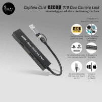 Capture Card EZCAP 316 Duo Camera Link