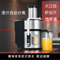 【台灣公司 超低價】惠慕西芹果蔬榨汁機商用甘蔗原汁大功率渣汁分離茶餐廳果汁原汁機