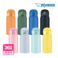 ZOJIRUSHI 象印 不鏽鋼一體式中栓 彈開式保溫杯- 360ml(SM-WA36保溫瓶/保冰/環保杯)