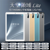 天堂領域 Lite 10.1吋 四核心平板電腦(2G/16G)