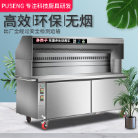 優樂悅~凈西子無煙凈化燒烤車商用燒烤爐擺攤移動夜市環保凈化器戶外架子 燒烤架 燒烤爐