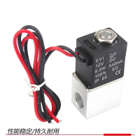 Van điện từ hai chiều thường đóng (NC), mẫu mới 2026, mã 2V025 06/2V025 08, kích thước 1/8 và 1/4, c