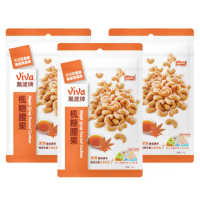 【萬歲牌】楓糖腰果140g(3包組)