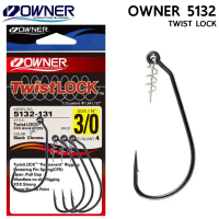 ตัวเบ็ด OWNER HOOK TWIST LOCK 5132 คําแนะนําผลิตภัณฑ์ใหม่ของเดือนนี้