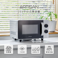職匠 ARTISAN MW2001 20L平台式微波爐 白色手把