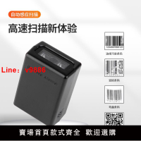 【台灣公司 可開發票】M3D固定式掃描器二維碼模塊掃碼槍條碼掃描模組自感應工業掃描頭