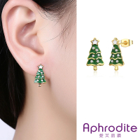 【Aphrodite 愛芙晶鑽】美鑽耳釘 聖誕樹耳釘/美鑽鑲嵌彩釉可愛聖誕樹造型耳釘(黃金色)