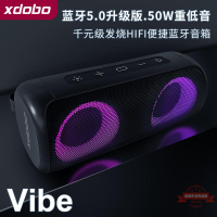 XDOBO喜多寶Vibe50W重低音大功率防水音響戶外低音炮只供外貿