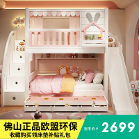【台灣公司 超低價】兒童床上下床雙層床女孩公主床加高護欄高低床兩層床粉色滑滑梯床