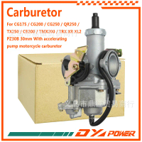 Bộ chế hòa khí hợp kim nhôm PZ30B cho CG175 / CG200 / CG250 / QR250 / TX250