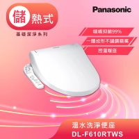 Panasonic 國際牌 儲熱式免治馬桶座(DL-F610RTWS)