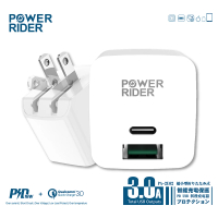 【PowerRider】PA-2U02 18W PD USB折疊充電器套組(含Type-c/Type-c 快充線)