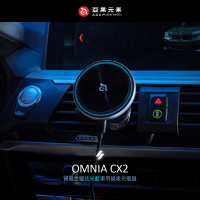 ADAM 亞果元素 OMNIA CX2 質感金屬炫光藍車用磁吸充電器(iPhone 12-15 專用)