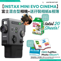 【送白邊相紙孖裝相紙 & 送原廠迷你相簿】富士instax Mini Evo Cinema手機相片打印機｜影片攝錄機｜靜態影像拍攝相機｜香港行貨