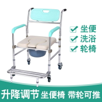 免運 老年人帶輪洗澡椅移動馬桶椅家用坐便椅子癱瘓病人沐浴椅坐便器 雙十一購物節