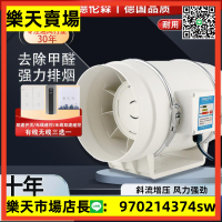 商用雙速遙控斜流管道風機家用衛生間換氣扇廚房油煙強力排煙機