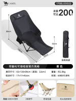 駱駝戶外折疊椅月亮椅可調節躺椅可擕式懶人露營椅子辦公室午休椅