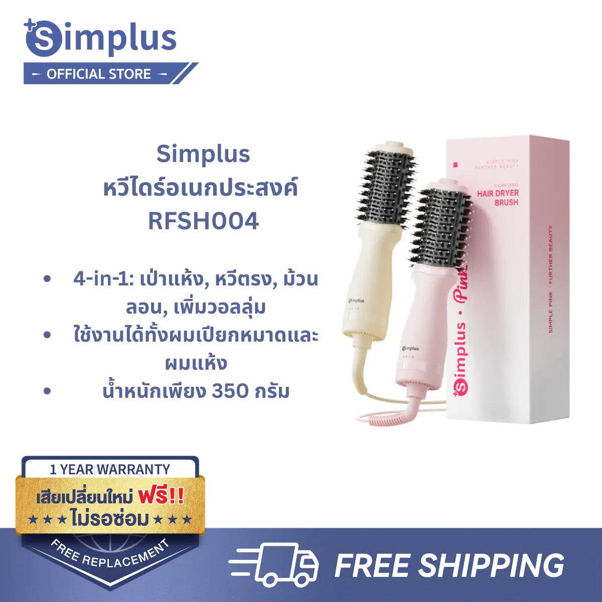 product images