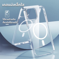 บริสุทธิ์ [มาใหม่17series!!!] เคสใสแม่เหล็กกันกระแทก เหมาะสําหรับ  1717Air17Pro17ProMax ชาร์จไร้สายไ