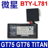 MSI 微星 BTY-L781 原廠電池 GT62 GT63 GT75 GT75VR TITAN GT76 WT75 MS-1812 MS-1815 MS-17