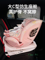 卡曼karmababy兒童安全座椅0-12歲新生兒智能車載通風寶寶坐椅-Misaki精品
