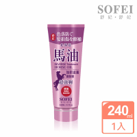 【SOFEI 舒妃】北海道馬油 胺基酸護色修護護髮膜240ml(胜月太膠原/角蛋白強韌)