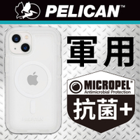 美國 Pelican 派力肯 iPhone 14 Voyager 航海家環保抗菌超防摔殼MagSafe - 透明