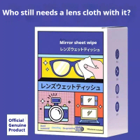 The Merry eyewear wet wipes box contains 100 pieces of eyewear wipes, disposable eyewear cloths, and