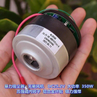 Quạt Máy Hút Chân Không Không Chổi Than Mạnh Mẽ, DC25.2V 350W, Có Bo Điều Khiển, Nam Châm Mạnh Neody