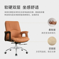 辦公椅舒適久坐真皮老板椅電腦椅家用座椅椅子靠背人體工學轉椅