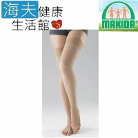 MAKIDA醫療彈性襪(未滅菌)【海夫】吉博 彈性襪系列 240D 大腿襪 露趾(119H)