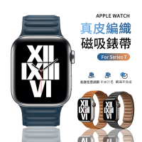 ANTIAN 官方同款 Apple Watch 8/7/6/5/4 真皮皮革錶帶 iWatch時尚舒適替換腕帶