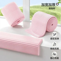 防撞條嬰兒家用w型加寬包邊牆角防碰撞護角條海綿墊軟包防撞牆貼