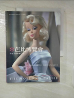 【書寶二手書T5／收藏_CY6】芭比博覽會_RUDITERUEL