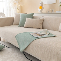 奶油色 輕奢質感紋路客廳沙發墊沙發套罩防滑沙發坐墊巾