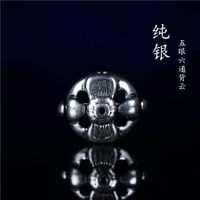 925純銀五眼六通佛珠背云吊墜配飾藏傳民族風五眼六通DIY純銀配飾1入