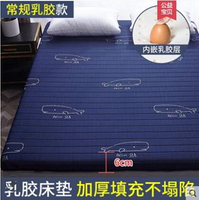 床墊乳膠軟墊床褥1.5m床1.8米加厚家用褥子學生宿舍1.2米海綿墊被