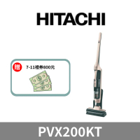 環球獨家禮【HITACHI 日立】直立手持兩用無線吸塵器 PVX200KT