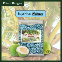 [KHAS SERIES] BAJA KHAS KELAPA | Baja Khas Coconut | Baja Premium & Import | Baja 12-12-17-2 | Ferti
