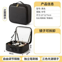 鏡子化妝包LED燈帶鏡大容量便攜外出美妝包化妝師化妝箱