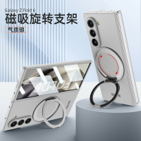 外置磁吸圈無線充 適用Galaxy Z Fold 6摺疊屏手機殼 Samsung旋轉支架FOLD6 防摔保護套