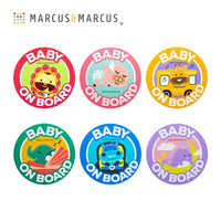 【加拿大MARCUS＆MARCUS】Baby On Board 矽膠靜電貼 (6色可選)