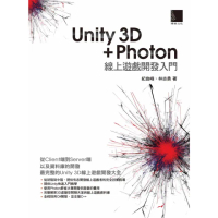 【MyBook】Unity 3D + Photon 線上遊戲開發入門(電子書)