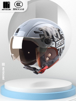 野馬摩托立方3C認證頭盔男冬季保暖電動車半盔女士四季通用安全帽