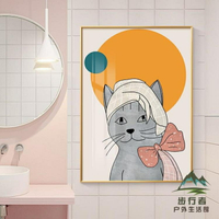 簡約浴室裝飾畫北歐酒店民宿衛生間廁所掛畫小清新壁畫