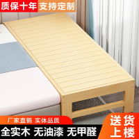 拼接床加寬床邊定制實木床帶護欄經濟型單人小床拼接大床
